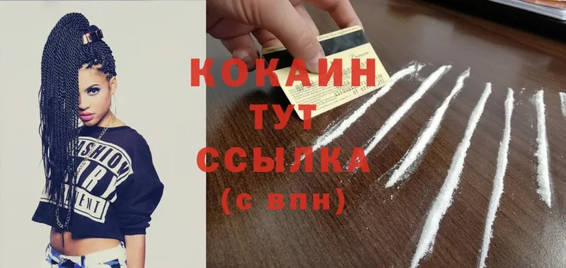 КОКАИН Боливия  Бобров 