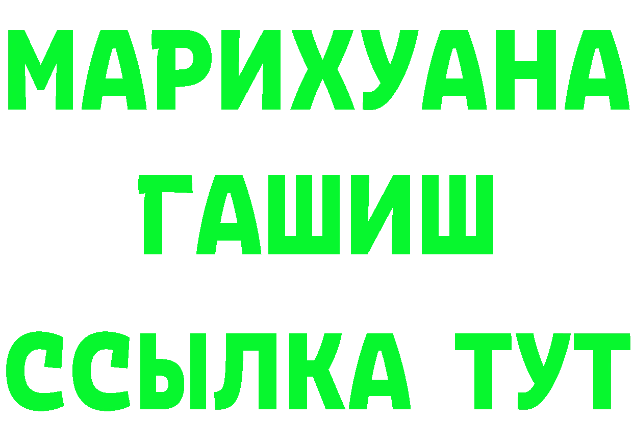 АМФ Розовый зеркало маркетплейс гидра Бобров