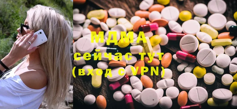 hydra ссылки  цены наркотик  Бобров  MDMA VHQ 